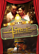 小松杏在线观看